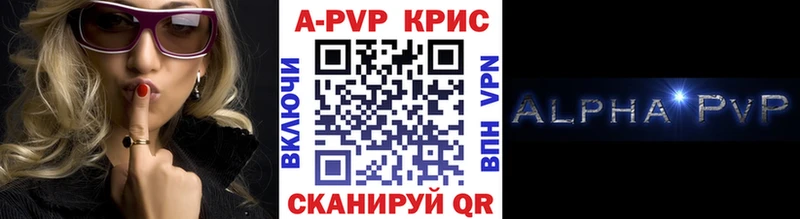 А ПВП Соль  Морозовск 