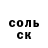 ГЕРОИН гречка Gazzy555