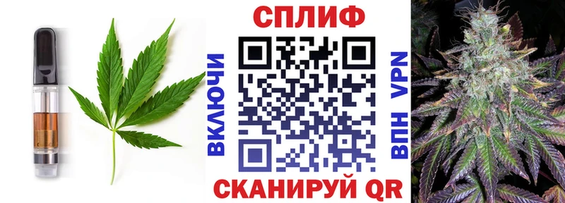 ссылка на мегу зеркало  Морозовск  Cannafood марихуана  даркнет сайт 