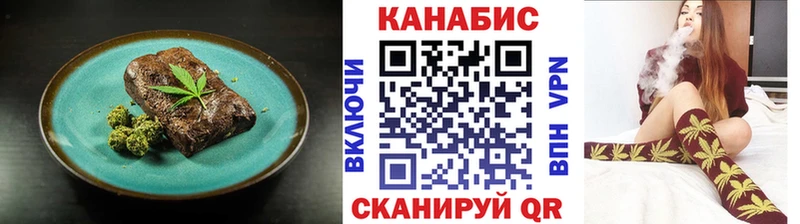 Cannafood марихуана Морозовск