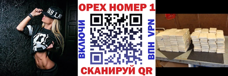 Кокаин Колумбийский Морозовск