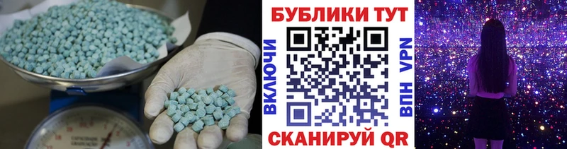 где купить наркоту  ссылка на мегу как войти  Экстази Cube  Морозовск 