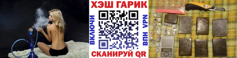 ГАШИШ Cannabis  Морозовск 