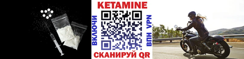 цена   Морозовск  КЕТАМИН VHQ 