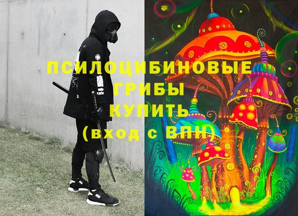 мефедрон мука Нязепетровск