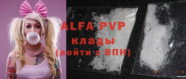 а пвп мука Алексеевка