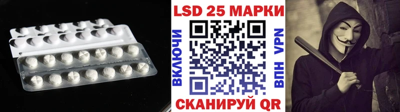 Лсд 25 экстази кислота  что такое   Морозовск 