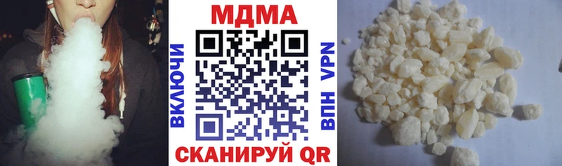 купить наркоту  Морозовск  МДМА кристаллы 