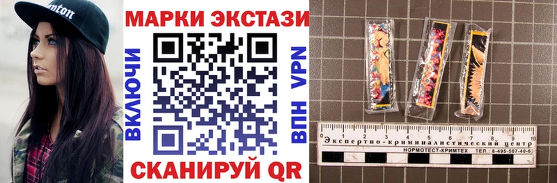 купить наркотики сайты  mega рабочий сайт  Марки 25I-NBOMe 1500мкг  Морозовск 