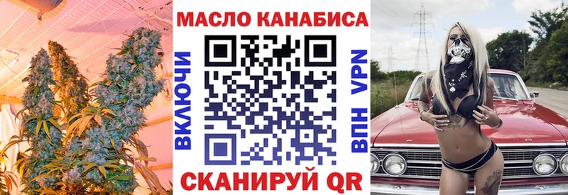 купить наркотики цена Морозовск Дистиллят ТГК жижа