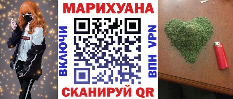наркошоп  Морозовск  Конопля конопля 